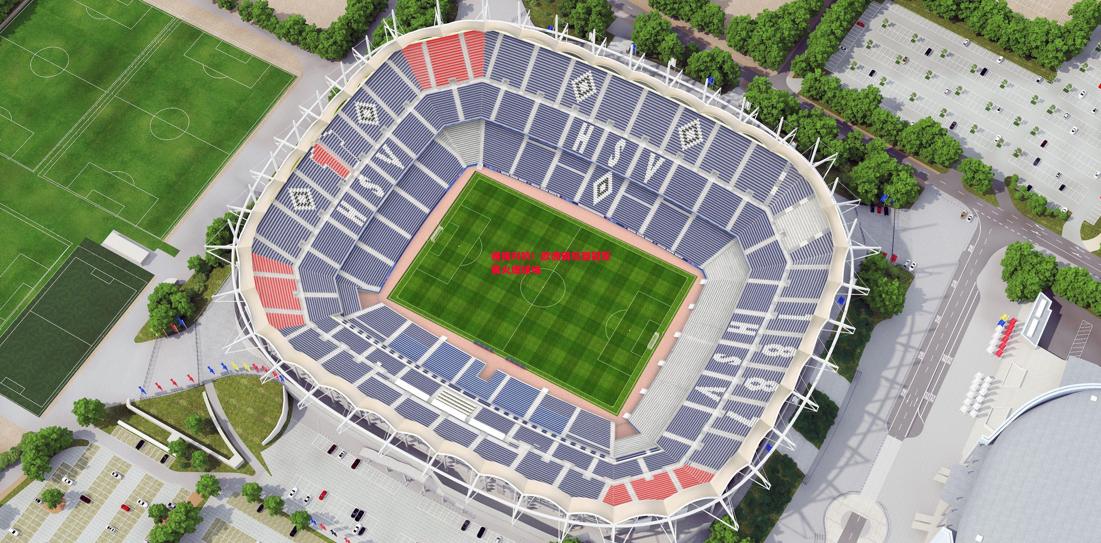 强强对抗!欧洲俱乐部冠军赛火爆球场 强强对抗!欧洲俱乐部冠军赛火爆球场