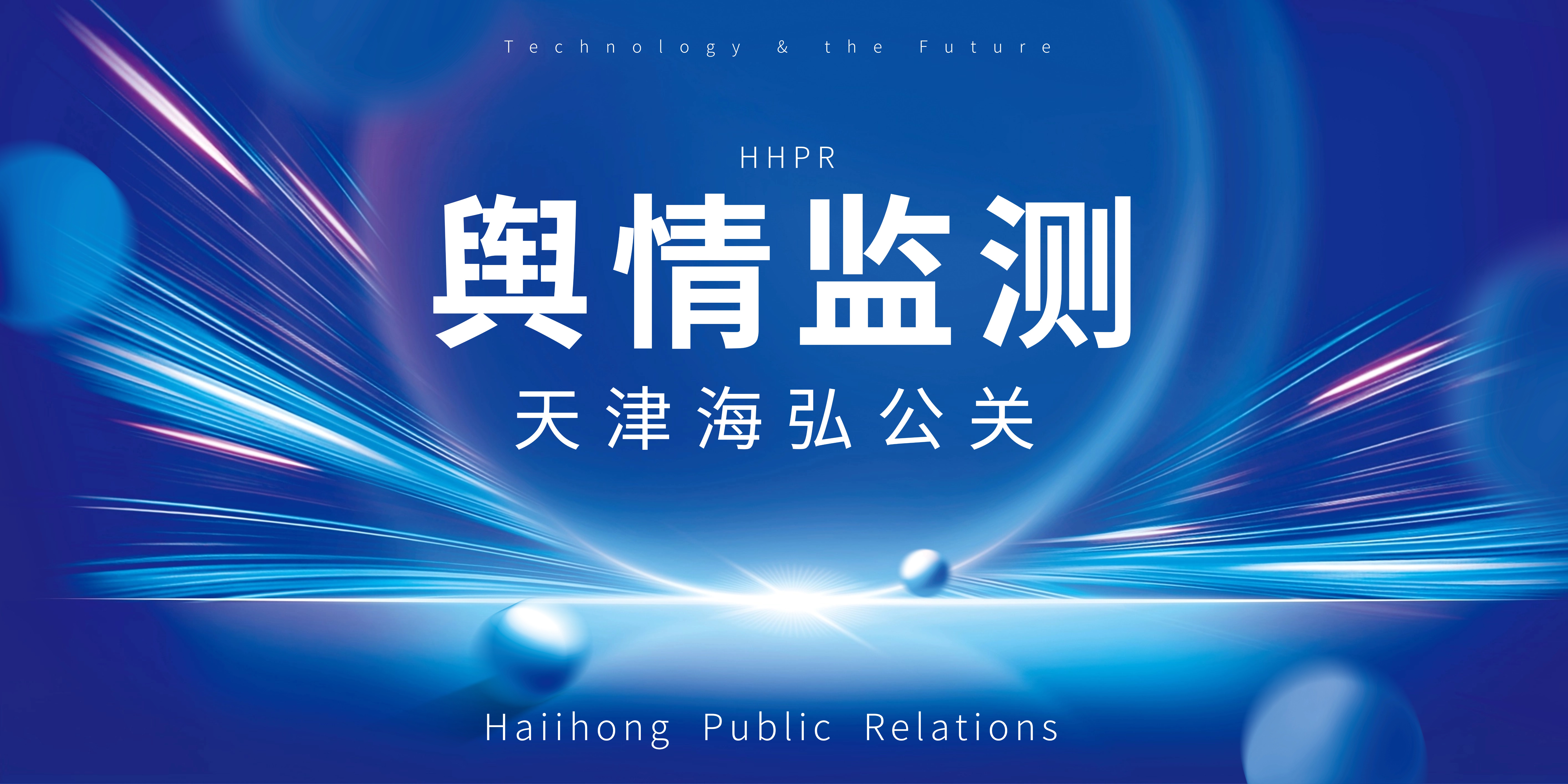 强队争夺领头位置，胜者掌握先机