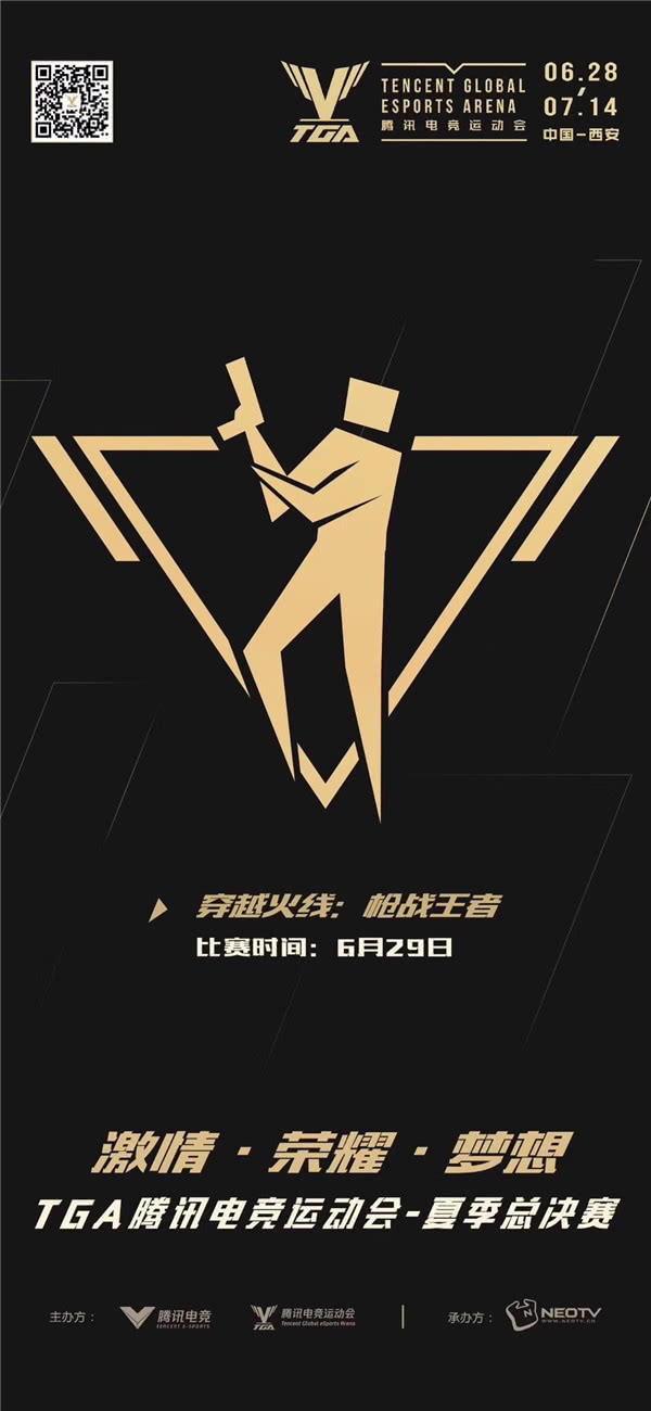 欧洲球队备战残酷赛程，磨砺实力