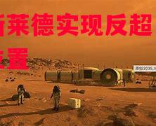 利记官网-席维斯莱德实现反超，重登中游位置