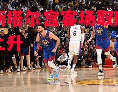 利记官网-克里斯塔尔宫客场取胜，积分榜上升